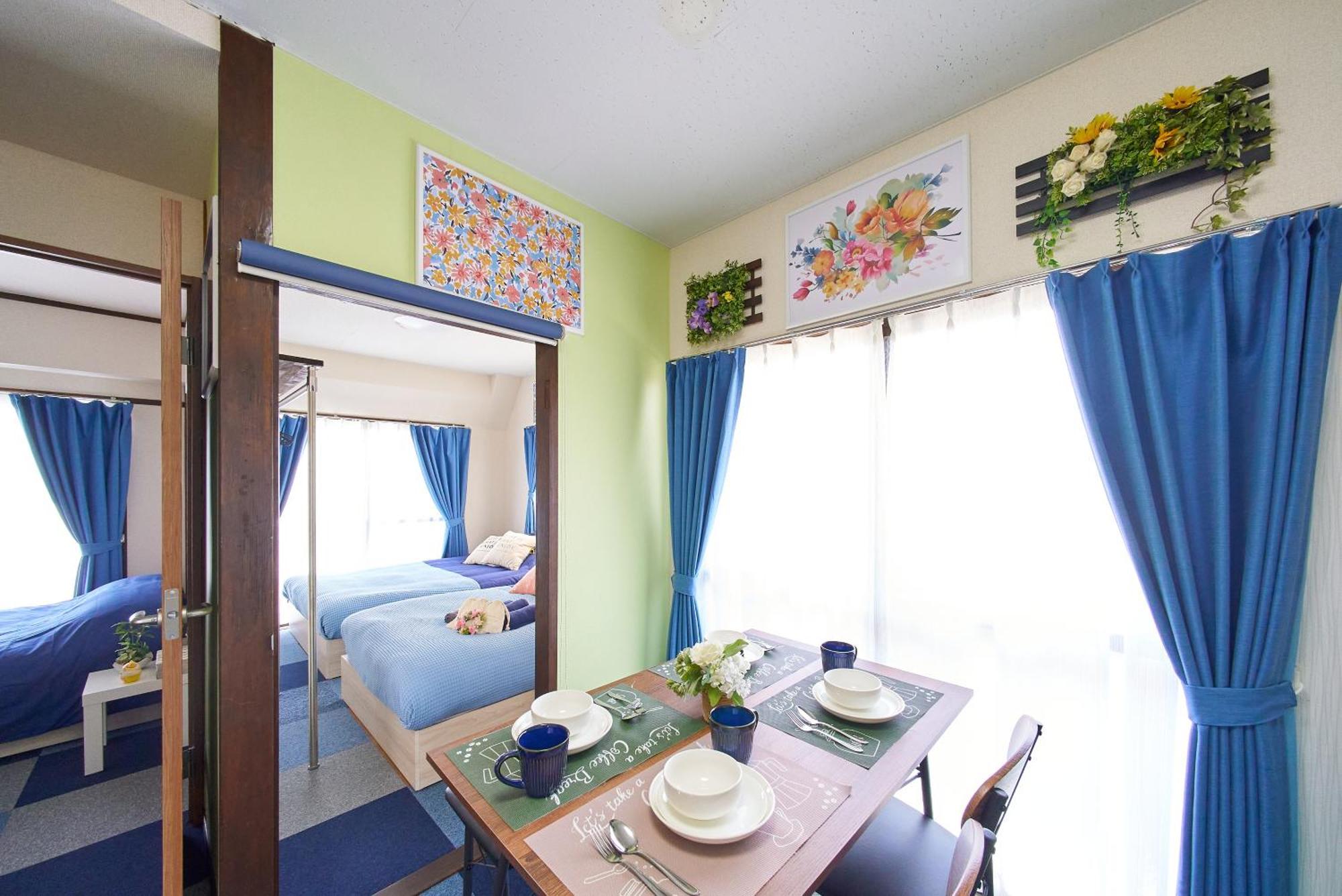 Appartement Sc Umejima 301 Tokio