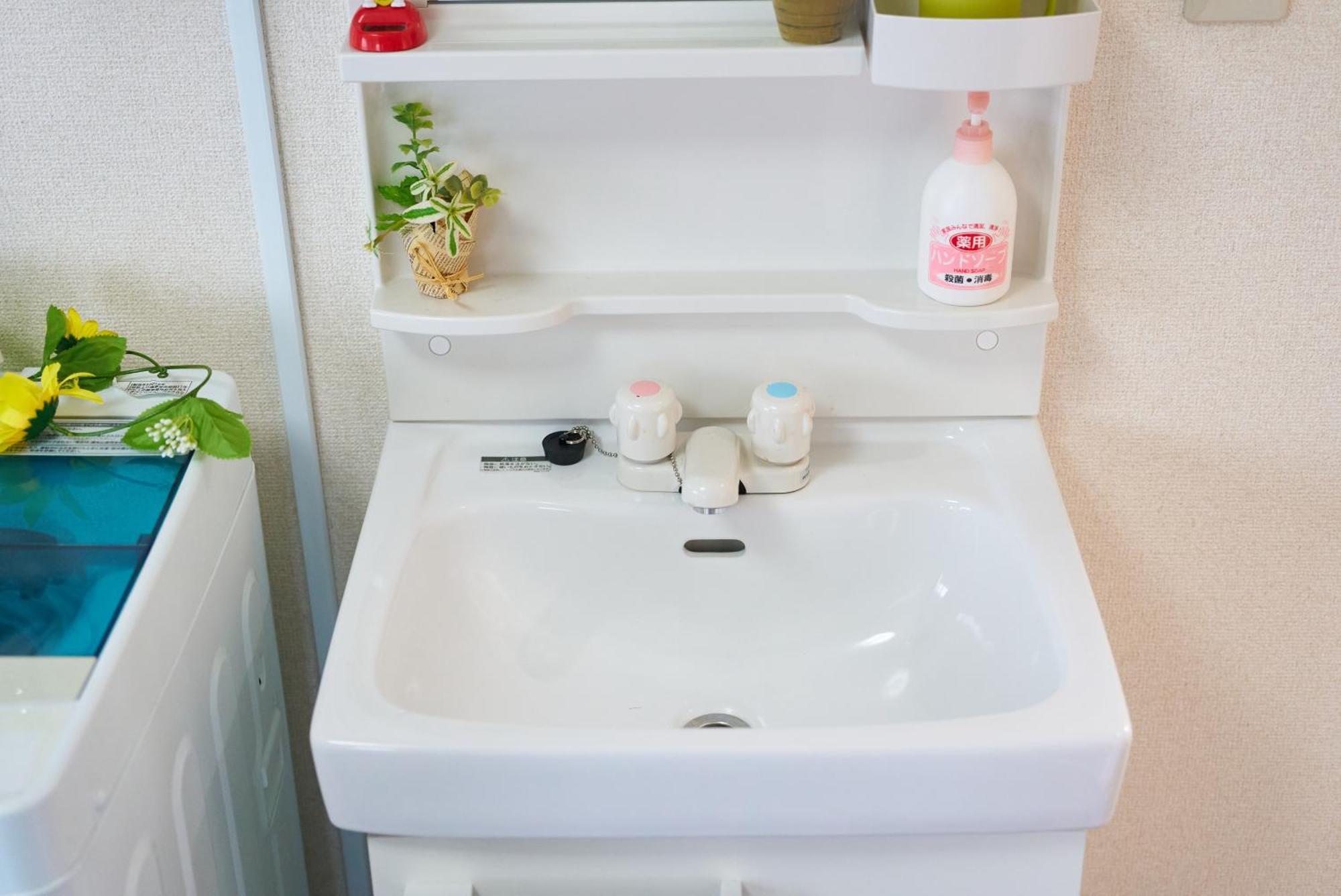 Appartement Sc Umejima 301