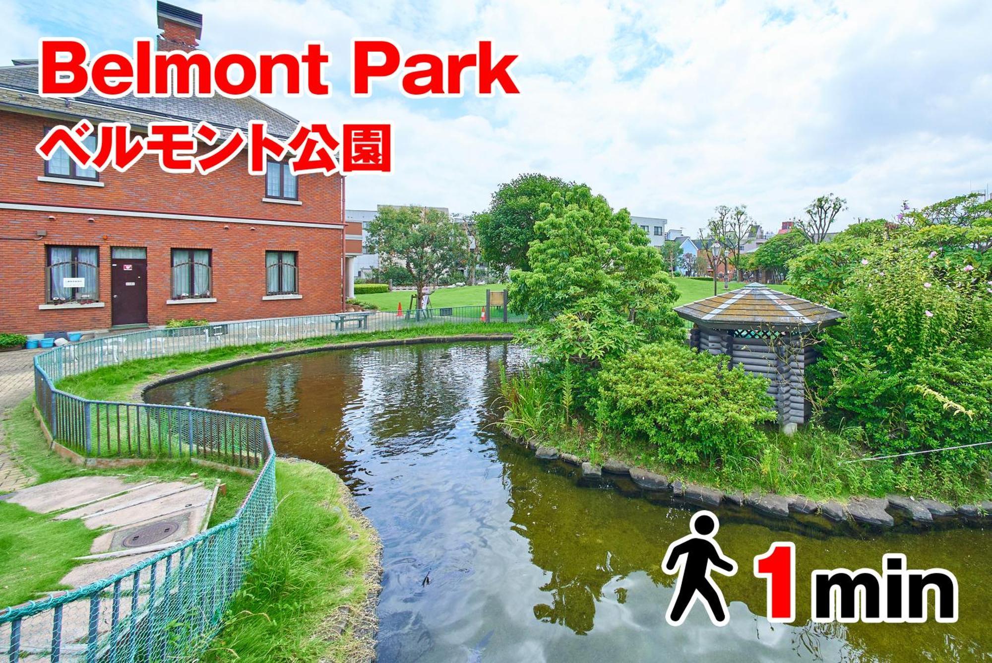 Appartement Sc Umejima 301 Tokio
